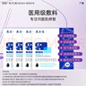 鱼跃（yuwell）频谱治疗仪医用烤灯远红外理疗灯电磁波红外线理疗仪 实拍图