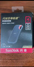 闪迪（SanDisk）1TB Nvme移动固态硬盘（PSSD）E61至尊极速卓越版松柏青SSD 读速1050MB/s 手机直连笔记本外接硬盘 实拍图