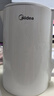 美的（Midea）电水壶热水壶加大容量 家用烧水壶304/316L不锈钢母婴级 烧水壶双层防烫内胆年货 1.5L 【健康新升级】316L不锈钢 实拍图