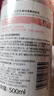屈臣氏烟酰胺焕采保湿润肤露500ML*2瓶 深层补水焕采身体乳润体乳滋润 实拍图