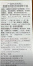 雅漾（Avene）恒润肌活保湿精华露30ML 补水提亮肤色清爽敏肌化妆品 价同618 实拍图