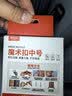 妙馨思插排固定器免打孔粘贴强力无痕魔力扣乳胶漆免打孔墙面壁挂画照片 实拍图