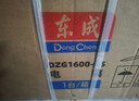 东成大功率电镐工业级重型锤镐拆墙开槽工程电镐DZG1600-15 实拍图