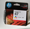 惠普（HP）47原装大印量彩色墨盒 适用hp 4825/4826打印机 实拍图