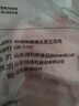 得利斯 黑猪去皮五花肉净重2斤  猪肉生鲜 黑猪肉 五花肉 烤肉烧烤 实拍图