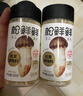 松鲜鲜 松茸调味料1kg【减钠29% 0添加】可代替盐鸡精味精煲汤炒菜调味 实拍图