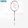 尤尼克斯（YONEX）羽毛球拍天斧10骐骥红AX10超轻全碳素纤维进攻型单拍已穿线附手胶 实拍图