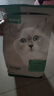 网易严选全价猫粮宠物主粮成幼猫三文鱼 深海鱼虾味1.8kg 【宠物金选】 实拍图