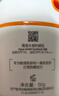 薇诺娜【邓为同款】清透水感防晒乳50g*4+15g清透防晒乳 实拍图