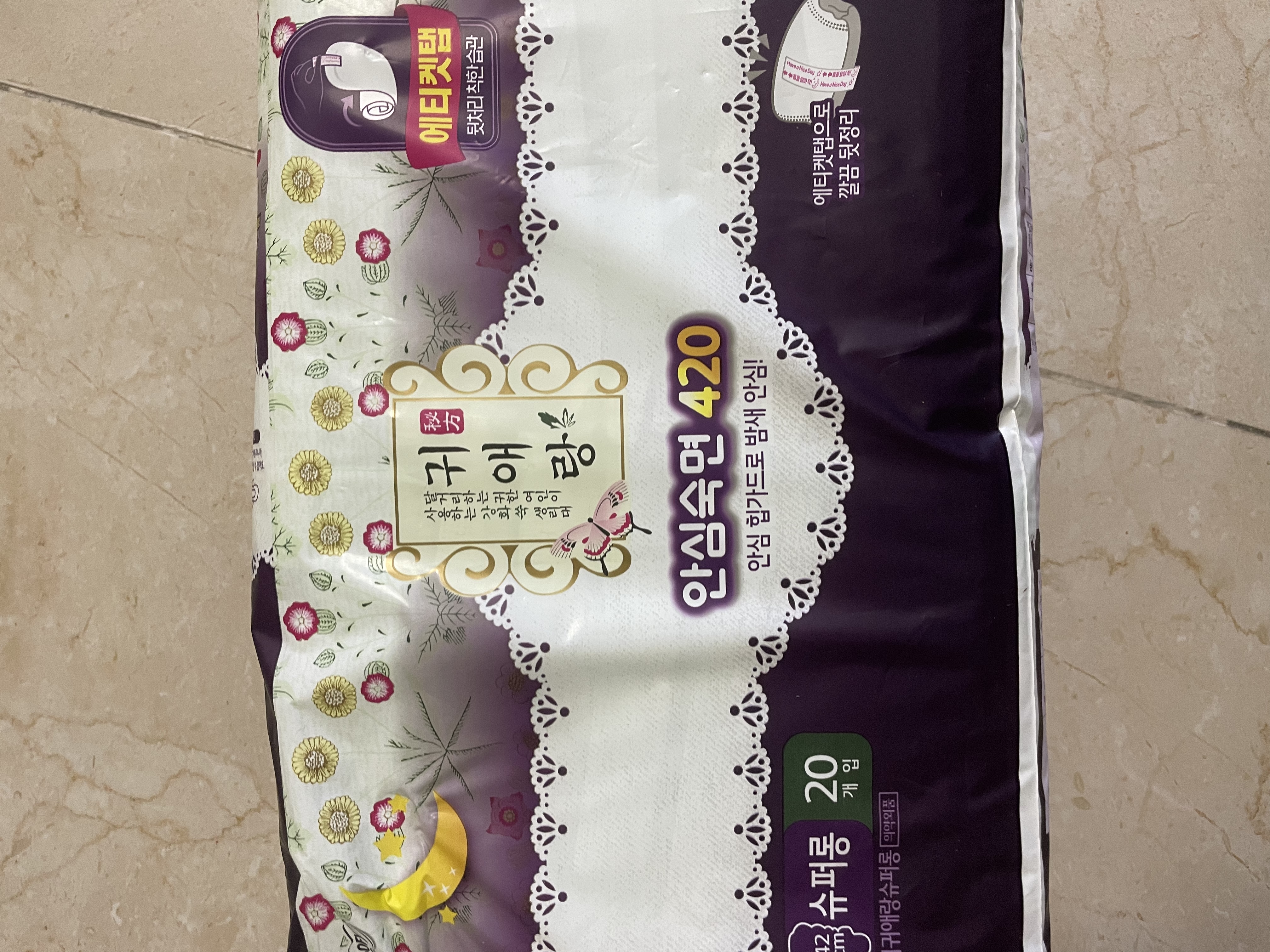 贵艾朗贵爱娘韩国进口超长夜用卫生巾42cm*20 片中草药呵护安睡去异味 实拍图