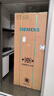 西门子（SIEMENS）精控恒鲜637L对开门冰箱 【价保618】智能动态恒温 超大容量 一级能效KT99V1356C 国家补 实拍图