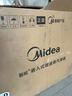 美的（Midea）嵌入式微蒸烤一体机GR6 55L 全域双彩屏 家用蒸烤箱R6（支持鸿蒙智联） 实拍图