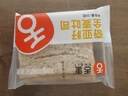 舌里奇亚籽低脂全麦面包吐司650g粗粮健身代餐早餐营养休闲零食 实拍图
