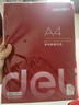 得力（deli）a4打印纸 70g整箱A4纸复印纸 多功能双面打印机纸办公白纸学生草稿纸 A4-70g-100张/包【可拍三单】 实拍图