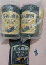五谷磨房黑芝麻糊低GI核桃芝麻黑豆粉早餐代餐粉黑芝麻五黑粉600g 实拍图