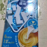 雀巢（Nestle）特浓奶球咖啡伴侣奶油球牛乳胶囊10ml*8颗*3盒 实拍图
