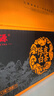 福茗源陈皮白茶2013年原料福鼎白茶陈皮寿眉茶叶礼盒端午礼盒360g配闷杯 实拍图