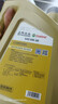 嘉实多（Castrol）大众原厂全合成机油 0W-20 4L VW508/509 保养单次卡机油机滤工时 实拍图