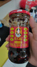 陶华碧老干妈 辣椒酱 风味豆豉油制辣椒 280g*3 实拍图