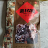 天福号 酱猪蹄 开袋即食熟食北京特产下酒菜猪蹄 袋装200g 实拍图