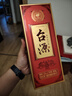 茅台 台源 酱香型白酒 53度 500ml 双支装 实拍图