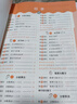 2026春季53天天练小学数学五年级下册BSD北师大版五三天天练53天天练同步练习册5.3天天练5·3天天练学霸培优学霸提优 实拍图