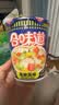 日清合味道方便面速食网红泡面桶面零食方便食品 合味道海鲜6杯装 实拍图