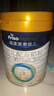 美素佳儿（Friso）皇家幼儿配方奶粉 3段（1-3岁幼儿适用）800g 乳铁蛋白 (新国标) 实拍图