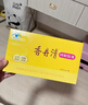 香丹清牌珂妍胶囊润肠通便便秘者排宿便清肠男女通用20粒*3盒装 实拍图