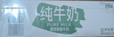 德亚（Weidendorf）德国进口经典脱脂高钙纯牛奶200ml*30学生营养早餐0脂肪 实拍图