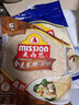 麦西恩全麦卷饼 早餐饼老北京鸡肉卷手抓饼 270g*3袋 实拍图