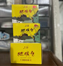 上海香皂硫磺皂肥皂除螨植物配方洗澡洗头洗脸洗发硫磺沐浴男105g*3 实拍图