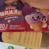 伊利巧乐兹MINI（蓝莓+玫瑰车厘子）口味脆筒(20克*10支） 实拍图