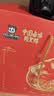 周黑鸭全鸭盛宴礼盒2299g 甜辣鸭舌鸭头鸭腿鸭胗 纯肉礼盒伴手礼 实拍图
