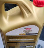 嘉实多（Castrol）极护智E版单次小保养卡 0W-20 C5 6L 含机油+机滤+工时 汽车保养 实拍图