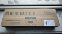 大唐保镖  PDU机柜插座 8位10A 2500W 防雷电源插排 HP6606 实拍图