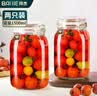 拜杰玻璃密封罐储物瓶泡酒容器玻璃瓶子蜂蜜瓶罐头瓶泡菜坛子1500ml*2 实拍图
