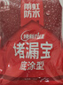 雨虹防水 堵漏王 水不漏 快干水泥 堵漏宝塑钢泥 地漏安装 管根堵漏 4KG 实拍图