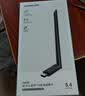 绿联USB无线网卡WiFi6 智能免驱AX300 无线WiFi接收器台式机专用电脑无线网 笔记本网络接收器外置天线 实拍图