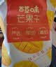百草味芒果干408g 独立包装蜜饯果干水果干果脯休闲零食办公室零食烘焙 实拍图