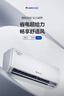 格力空调【价保618】天仪Pro 1.5匹 新一级能效 卧室节能省电空调挂机 国家补贴 实拍图