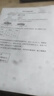 惠普HP1010/1020黑白激光家用A4纸打印机学生作业文档试卷打印 办公家用打印机 【1020plus】电脑打印孩子作业一支硒鼓+碳粉 实拍图