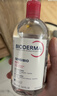 贝德玛（BIODERMA）【618】粉水敏感肌洗卸温和不伤肤卸妆水水润清爽500ml 实拍图
