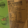 if【肖战推荐】100%天然椰子水泰国原装进口饮料350ml*6瓶 实拍图