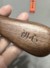 初心胡桃木梳子气垫梳按摩梳气囊按摩头皮球齿梳子毕业礼物送老师 实拍图