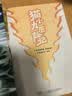 【漫画版】猫小九历险记：少年出世篇1-5册（全5册）奇喵君故事著 实拍图