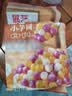 展艺快煮小芋圆500g常温Q弹奶茶清补凉甜品烧仙草白凉粉冰粉粉烘焙 实拍图