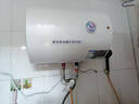 万和【T2Pro】价保618 40升电热水器2200W速热省电镁棒免更换双盾防护速热大水量小体积电热 实拍图