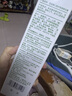 佳洁士3D炫白茉莉茶爽牙膏防蛀含氟清新口气170g京东自营新老包装混发 实拍图