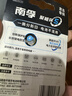 南孚聚能环 7号12粒酷黑包装 适用于电动玩具/鼠标/体重秤/遥控器/血氧仪等 6粒*2卡【单件包邮】 实拍图